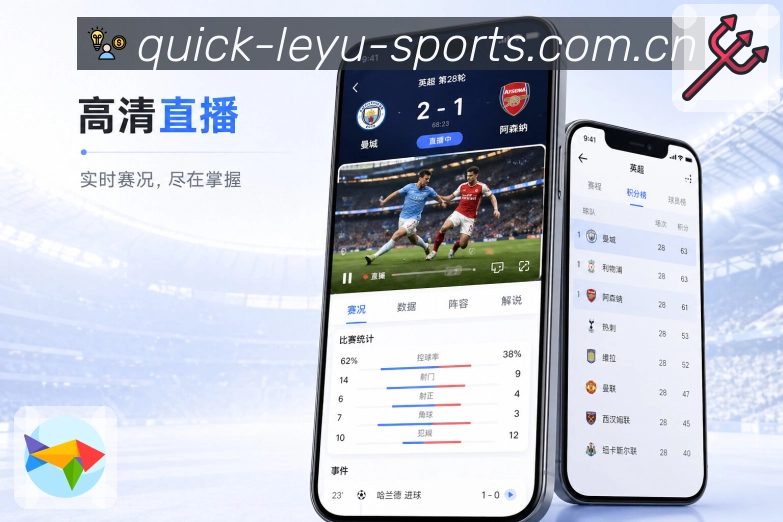 App 展示图